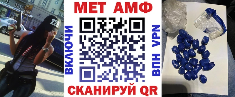 АМФ Premium Терек