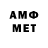 МЕТАМФЕТАМИН винт Hola House