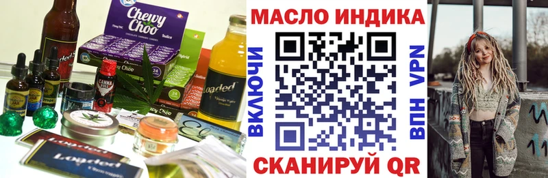 Cannafood марихуана  Терек 