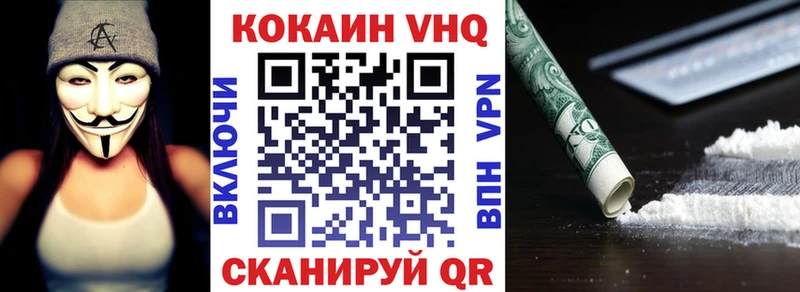 ОМГ ОМГ зеркало  Терек  КОКАИН VHQ 
