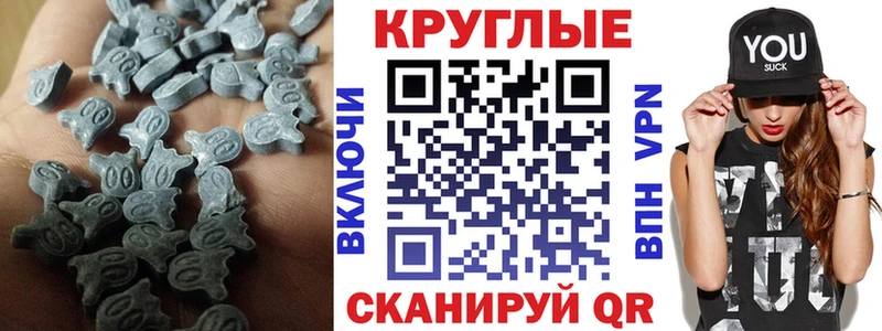 Ecstasy Cube  наркошоп  Терек 