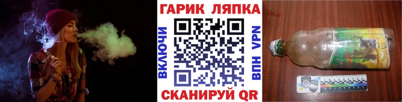 ГАШИШ гашик  Терек 