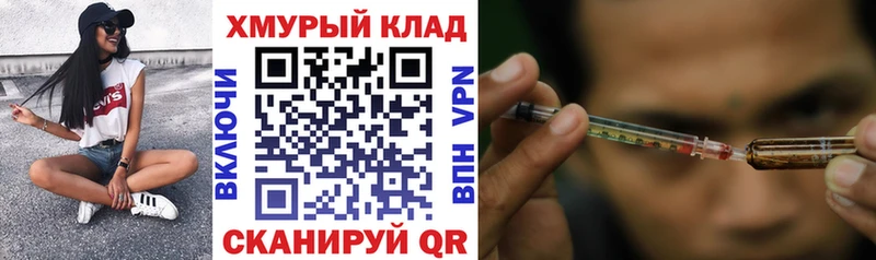 купить наркоту  Терек  Героин VHQ 