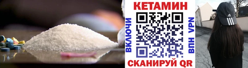 даркнет какой сайт Терек Кетамин VHQ