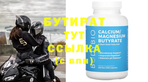 кристаллы Елабуга