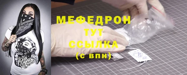 кристаллы Елабуга