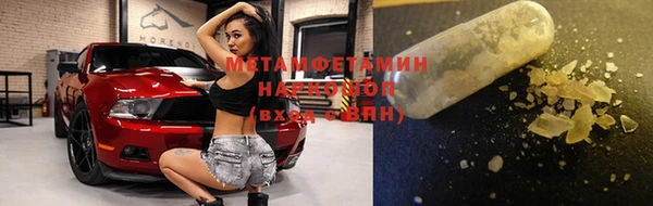 мдма Елизово