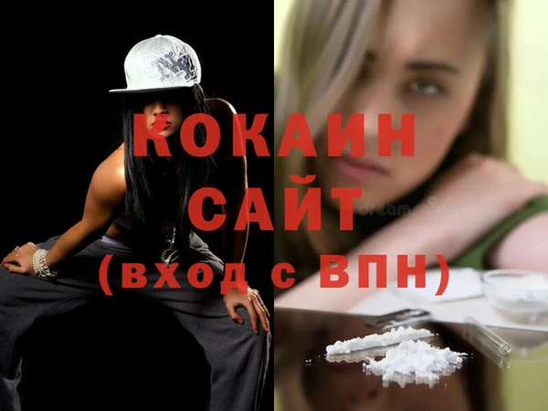 ALPHA-PVP Ельня