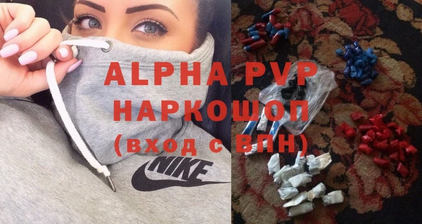 ALPHA-PVP Ельня