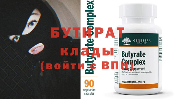 мдма Елизово