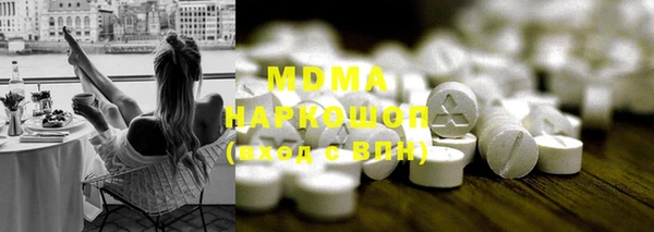 кристаллы Елабуга