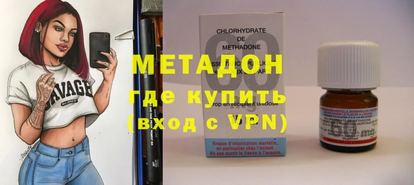 кристаллы Елабуга