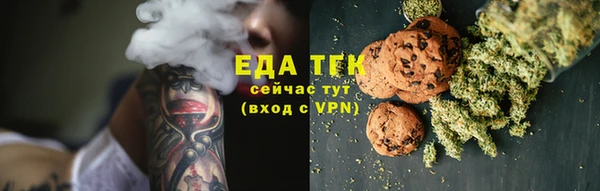 кристаллы Елабуга