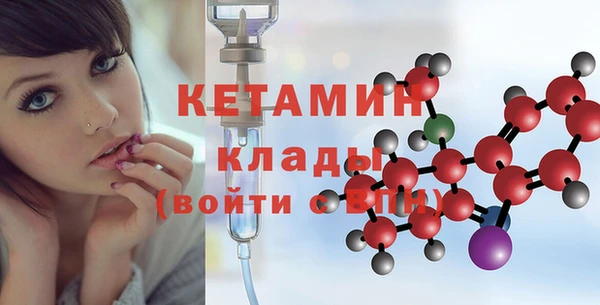 кристаллы Елабуга