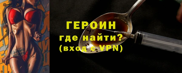 ALPHA-PVP Ельня