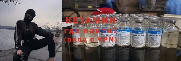 кристаллы Елабуга