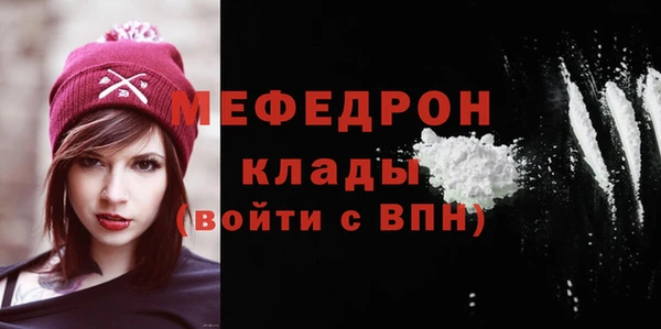 ALPHA-PVP Ельня