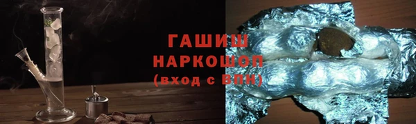 мдма Елизово