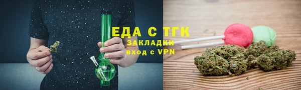 ALPHA-PVP Ельня