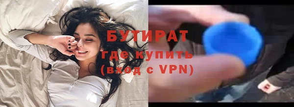 ALPHA-PVP Ельня