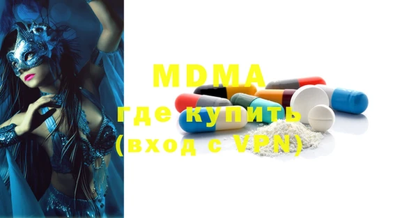 мдма Елизово