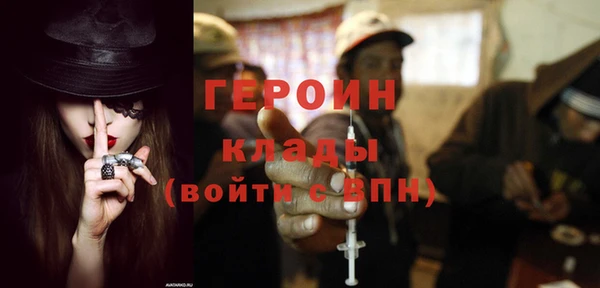 ALPHA-PVP Ельня
