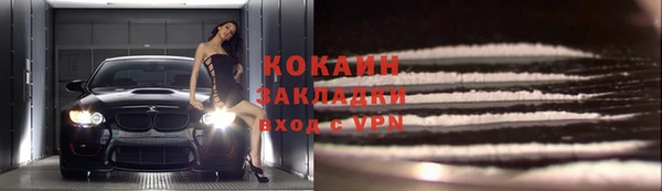 ALPHA-PVP Ельня
