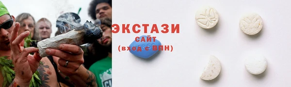 кристаллы Елабуга
