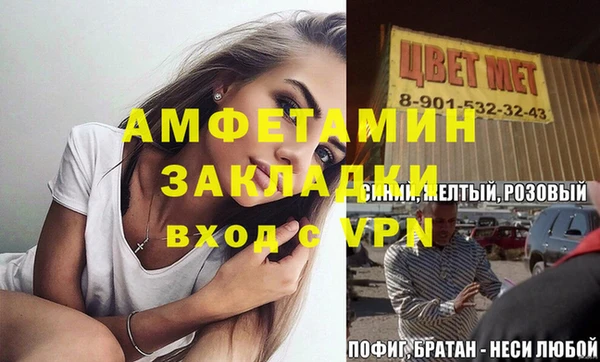 кристаллы Елабуга