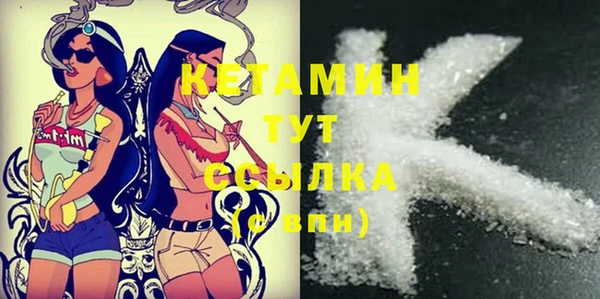 кристаллы Елабуга