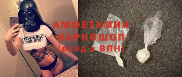 ALPHA-PVP Ельня