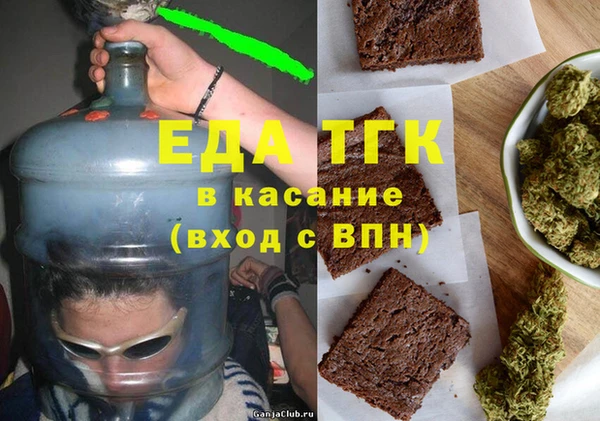 ALPHA-PVP Ельня