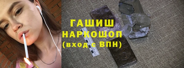 ALPHA-PVP Ельня