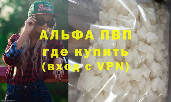 кристаллы Елабуга