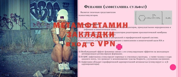 мдма Елизово
