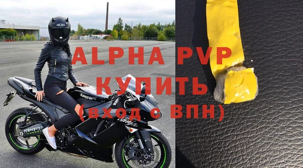 кристаллы Елабуга