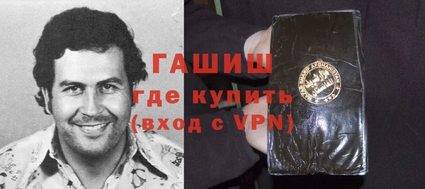 кристаллы Елабуга