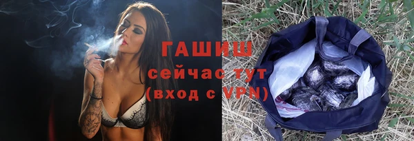 ALPHA-PVP Ельня