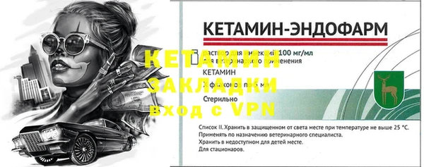 мдма Елизово