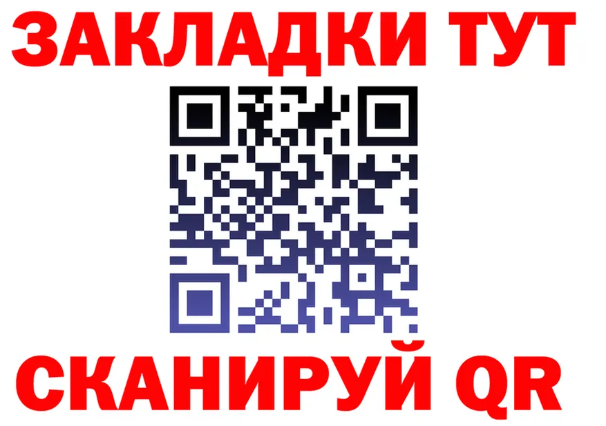 Альфа ПВП Соль маркетплейс площадка kraken Терек