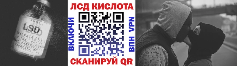 Лсд 25 экстази ecstasy  Терек 