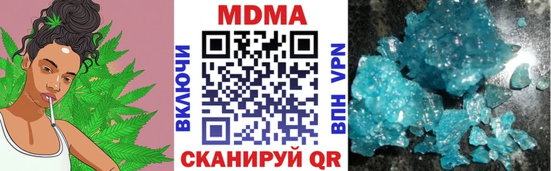 blacksprut ONION  Терек  MDMA молли 