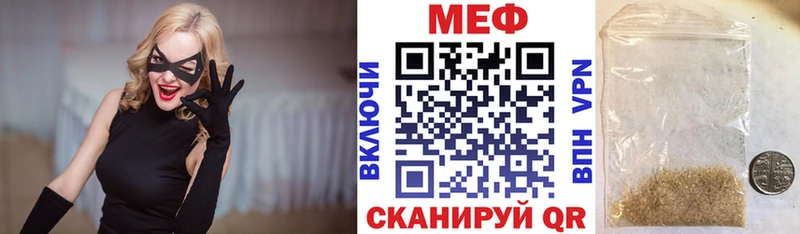 Мефедрон мука  Терек 