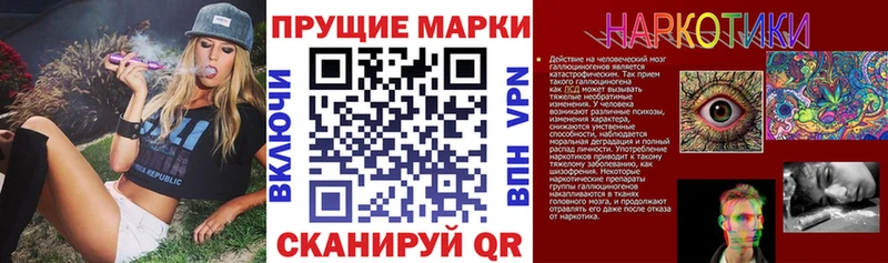 Марки N-bome 1,5мг Терек