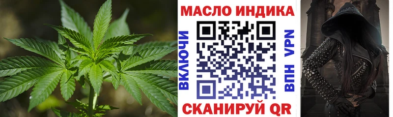 Дистиллят ТГК гашишное масло  закладка  Терек 